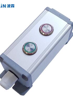 124VUVH低压-钮直流2按开关