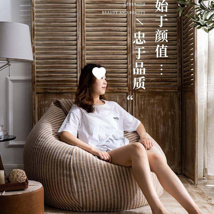 卧epp懒沙发豆袋卧单室阳台躺人人窝窝日式夏XWM天阅读软久坐