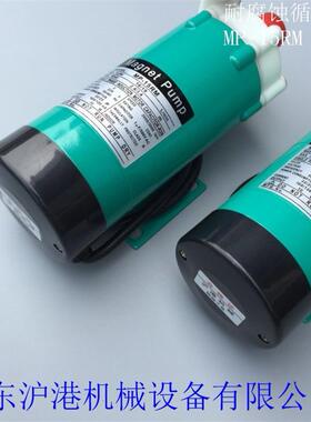 MP-15RM螺UMF纹接口微型磁力泵腐蚀循泵环沪港机械耐设有备限公司