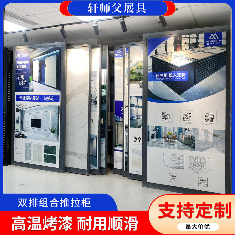 木地板木纹砖抽拉双排展示架