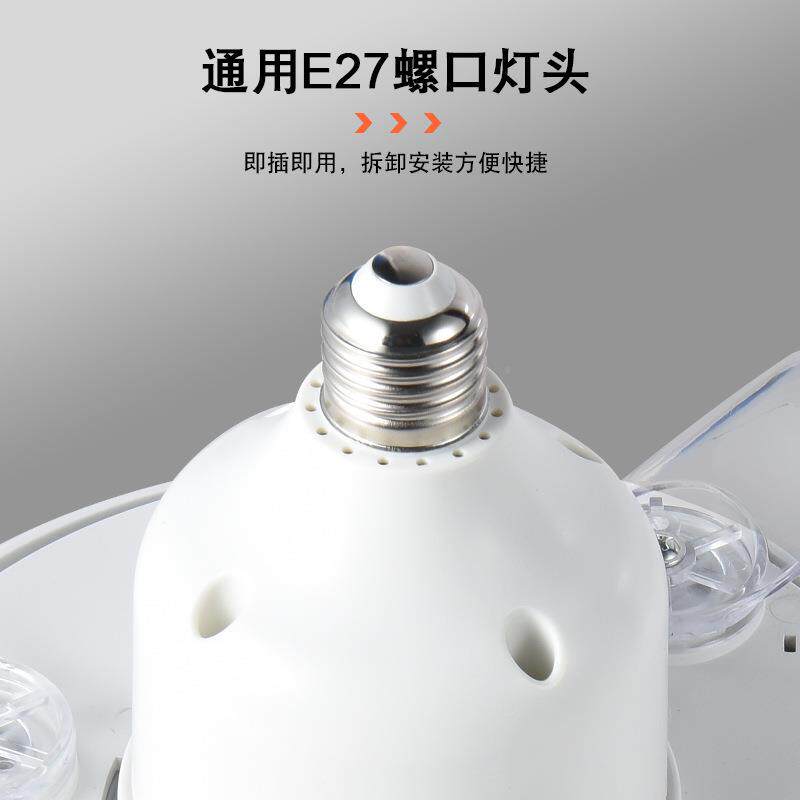 新品扇LED隐形护吸眼叶风扇灯调E27GYT螺口风扇灯光顶吊扇灯