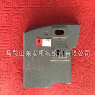 搅拌站专用搅拌机配件   搅拌机底衬板搅拌臂耐磨叶片配件