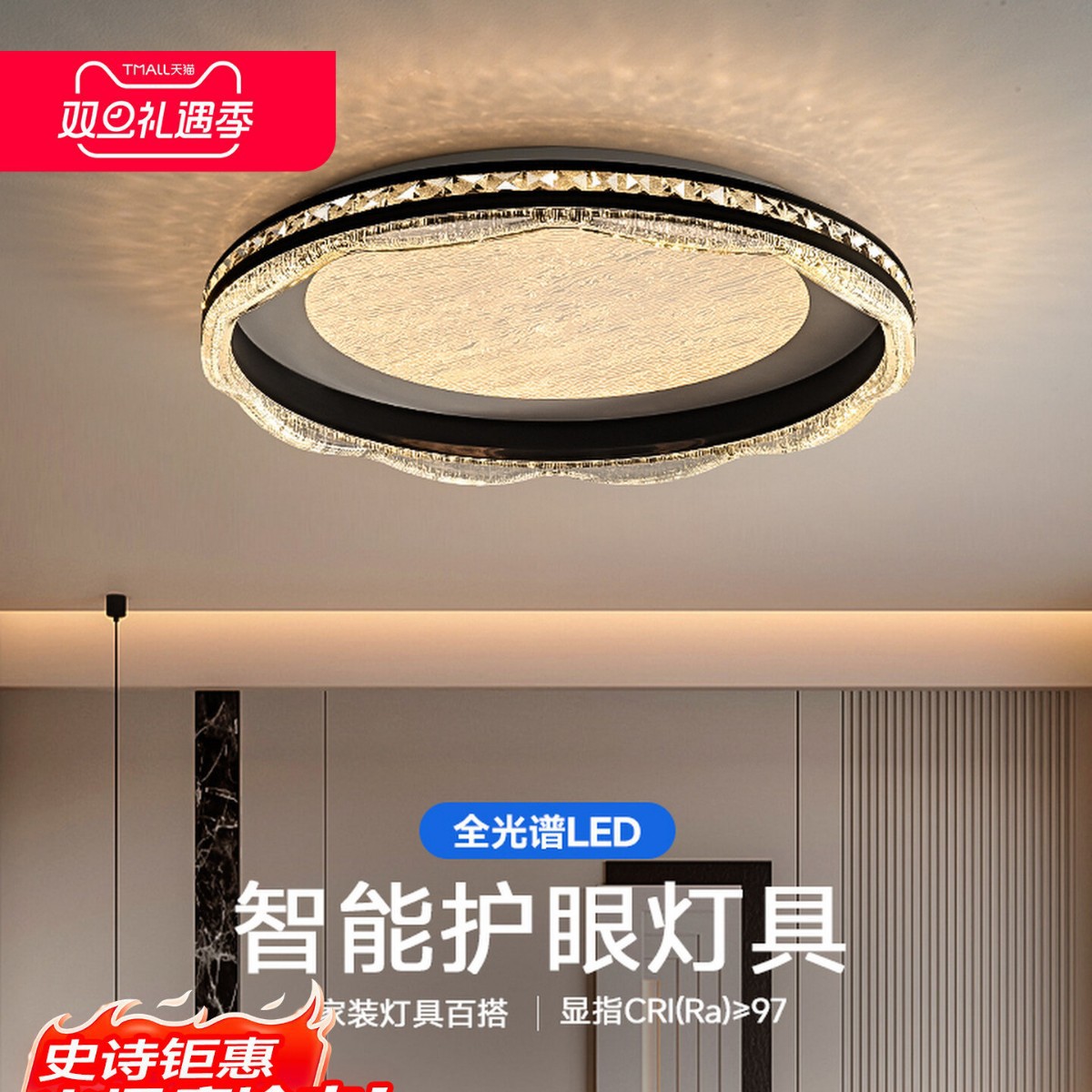 2025新款轻奢圆形树皮纹吸顶灯