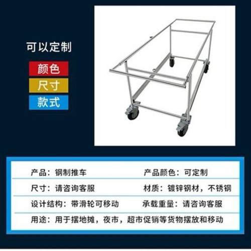 移动摆摊车加厚轮子市摆拆卸折带叠桌小吃摆摊ZHB可拆卸夜摆摊货