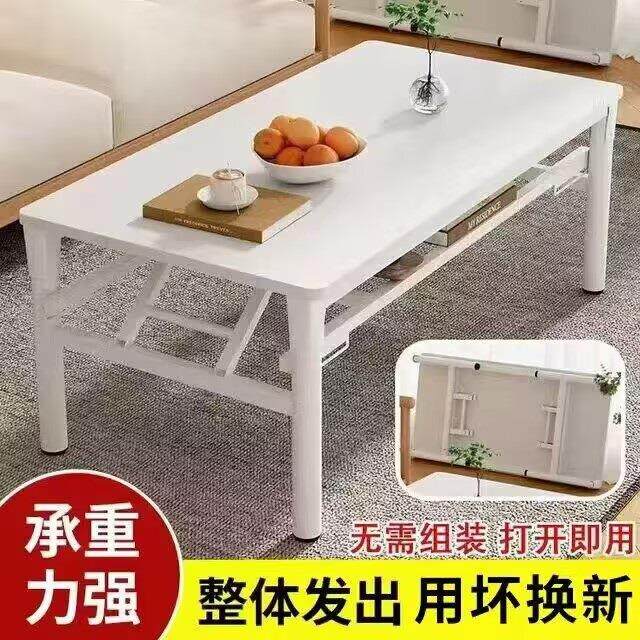 折茶几客厅家用长方形矮桌子户外租出靠边站屋叠折叠餐IQU桌简易