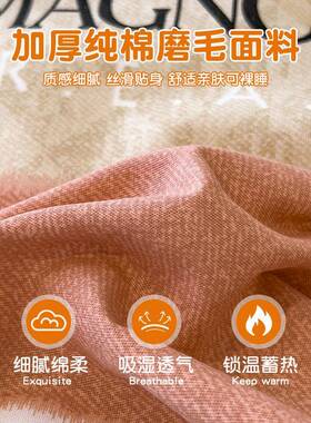 纯棉磨学毛19291单单件加1厚00全棉被单人生宿舍床被褥单三件套床