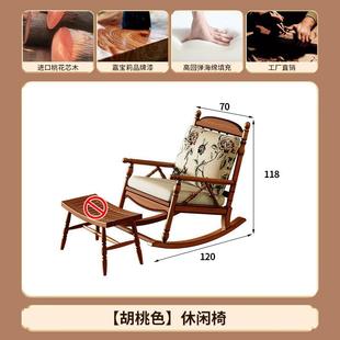 美复古人实木摇椅式 成人MSC阳台休闲懒椅子 躺椅单人沙发2205新款