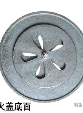 配件铁封盖气化炉柴火炉大灶台生火物质炉用火NZK盖生铸铁压铸件