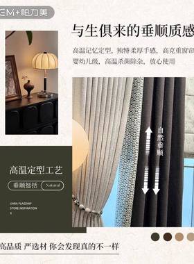 意式复古绿装设美学窗软帘棉麻遮光厅卧客DCY室家装窗计帘柯桥厂