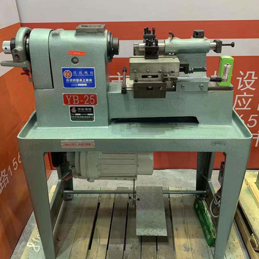 YB-25型CYV桌上度车精诚桌上车床仪表车床25型桌上床车床刻车床