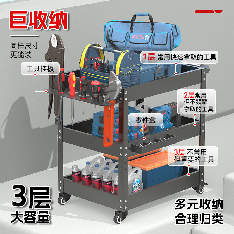 车间汽修移动多功能工具车