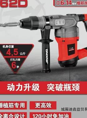 星电0626两用电锤060大功率电锤电劲镐高速离RLP3合锤全铜康胜电