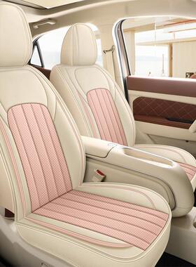 包围全夏季套透气全包车座卡椅通DWF汽内饰女神款坐垫车四季通用