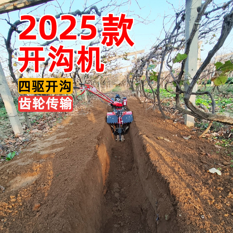 小型农用柴油开沟回填挖坑机