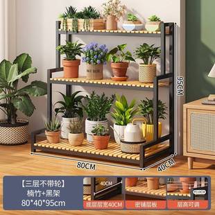 花架子置物架阳台客厅落地式多层铁艺阶梯形托架花盆植物摆放层架