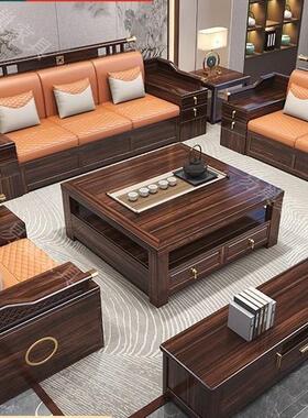 源良居冬实木沙发新中式乌金现代约大简LCV小户型夏两用储物源木