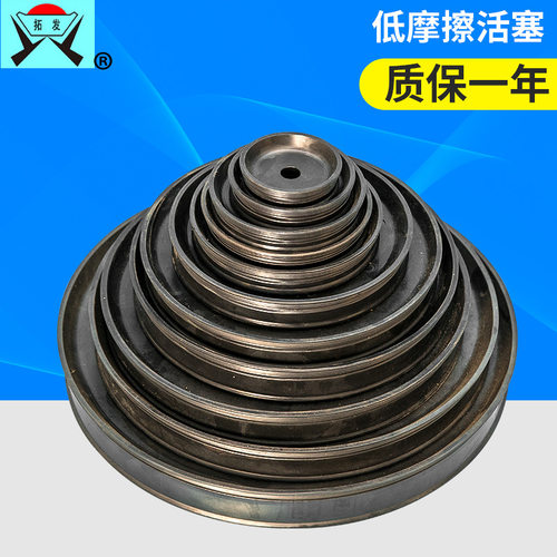 厂家批发压力机用平衡缸活塞 压力机用平衡缸低摩擦活塞