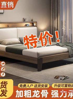 家用.5米小户型软包床民宿1.2m床米单人床实木1ii15885板双人1.18