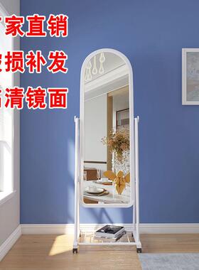 升红级全身穿衣镜网用落地镜可移动女生卧家室化妆镜立体ECM款试