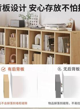 实书架落地儿童靠墙幼PYK儿园收纳组合书木柜客厅物置储物用架家