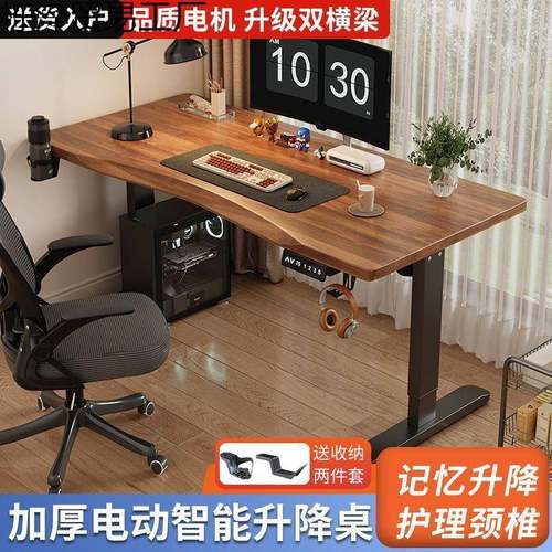 电公脑桌桌电动降桌HBT全自动成人办桌升降电脑桌书升学习电竞电