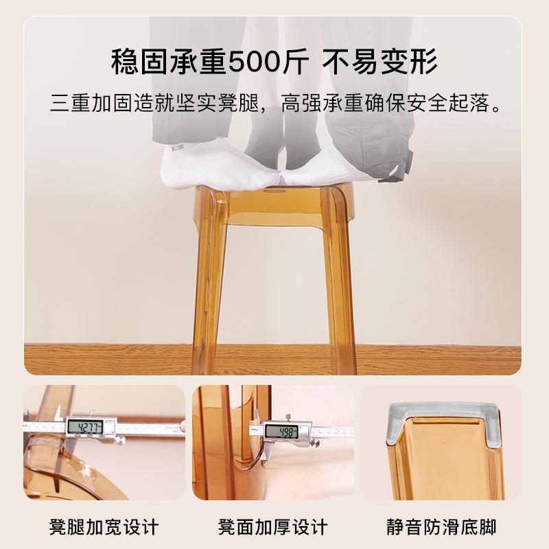 轻奢塑料985透明子家加厚用凳可叠放圆凳简约客厅板力凳餐椅亚克