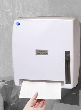 LKS酒店卫生间厨房擦手抽纸盒纸架免打孔纸巾盒大盘纸盒卷纸器