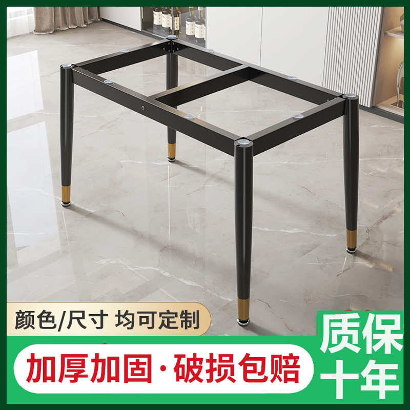 铁艺台脚支架办公桌岩板餐台稳固