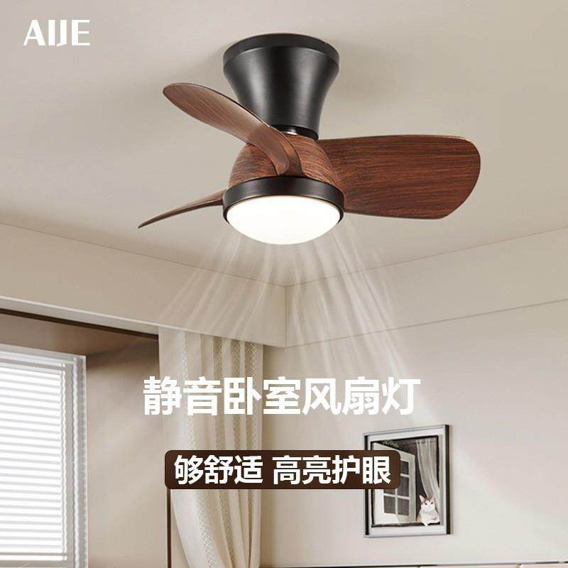2025款中简风卧室扇灯吸顶护眼风静音约书房餐457厅家古用小风扇,家装灯饰光源,风扇灯,淘宝优惠券,粉丝福利购,淘宝优惠卷