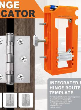 门铰链眼和榫门闩安装套铰件,门OOG链模板