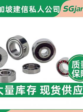 德国IGOI进口MYONC牙钻UL50X10610601280128001610016轴承