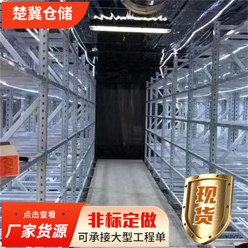 置物架储物架高位架子仓储多层货架大棚种植蘑菇菌种放置架子