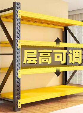 格利仕1HVO米2仓货架仓库货架重型储五库房储物架可层调节多金置