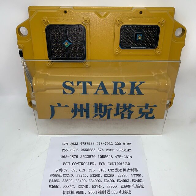 478-7933/255-5285发动机ECU