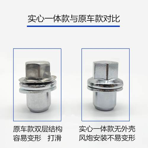 路虎轮胎螺丝帽胜运动版发现3星4揽5极光者脉神行2揽运SQF轮毂螺