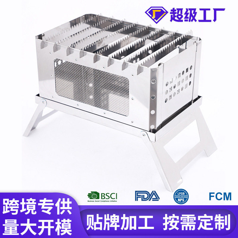 家用可折叠烤火取暖烧烤炉不锈钢烧烤炉户外便携取暖烧烤架批发