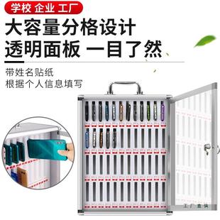 手机保管箱带锁公司手机管理箱XFT员议工机学会生手收纳盒挂墙存