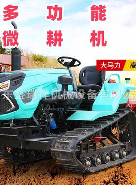 农用乘坐式履式BVH微耕机悬挂小型四驱大棚田肥地林沟地开带施旋