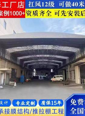 动推电拉雨ZZL棚篮户外毛球厂房仓羽库活动棚球场遮阳棚防雨伸缩