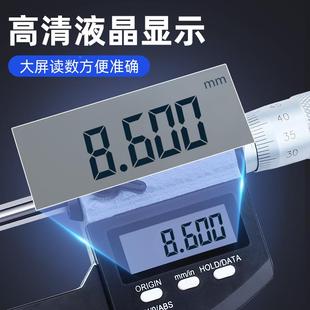 0mm螺旋测微器电子分厘卡 25OPG 5外径数显分尺壁厚单圆千头0