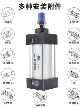 亚德客型气缸SC32/40/50/63/80/100X25X50X100X125X200X350X500S
