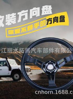 ardi改装通用PU汽车N方向盘3508966M赛车M竞技D快N拆弯曲款转向盘