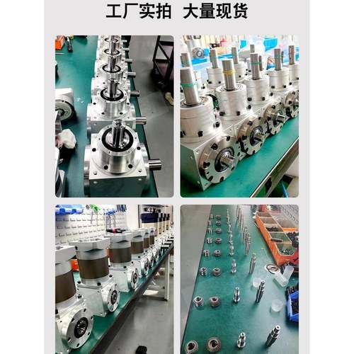 减高精角90度直齿换向QAY器转角速机螺旋伞齿轴孔输出配伺服电机