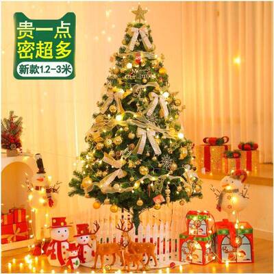 圣场诞树1.5米1.厂家直供/28.1/2.4/3米圣诞节饰品家用套装餐树酒
