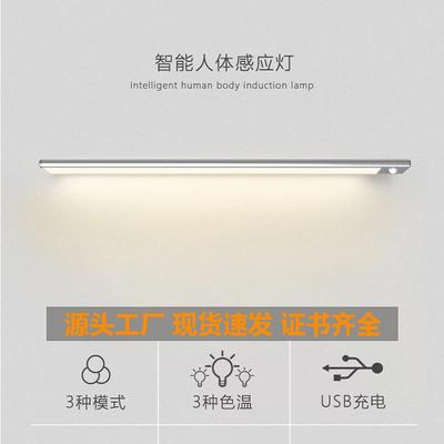 拓迪ld便携TDL-6110薄式感应e电灯充爆款橱柜灯衣柜灯超长条轻奢