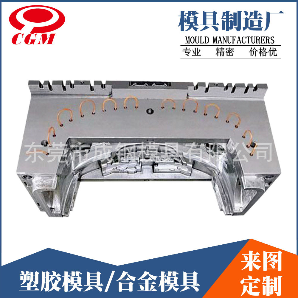 杭州专业注塑模具设计开模