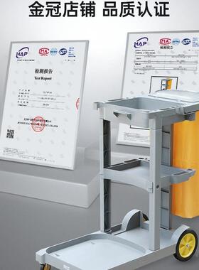 清车手保洁车多功能推车垃圾推车53834酒店宾馆打扫车卫生工洁具