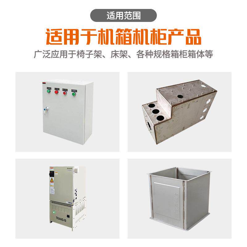 钣金机箱机CIP柜动焊接全机器人6轴氩弧焊工业电箱动焊自接机械自