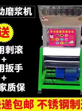 薯磨浆机15377土豆红薯木薯葛类根莲藕淀0粉机小家用22型V水果魔