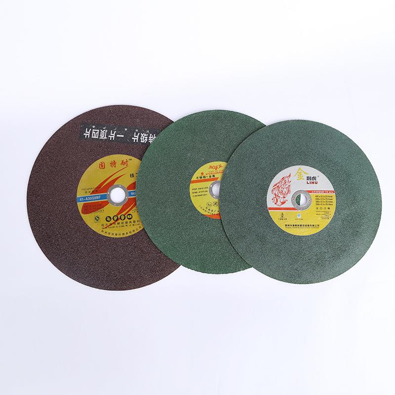 厂家不锈钢磨片绿树切割片锈钢JGZ多色规格砂轮脂片磨不片现货